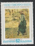 [Impressionists, type EKU]