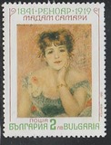 [Impressionists, type EKX]