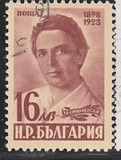 [The 25th Anniversary of the Death of Hristo Smirnenski(1898-1923), type QP]