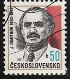 [The 100th Anniversary of Georgi Dimitrov, Bulgarian Statesman, タイプ CBY]