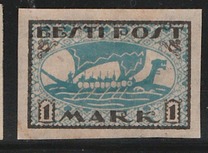 [New Daily Stamps, type H1]