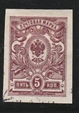 [As Previous - Imperforated, ประเภท R12]