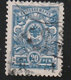 [Russian stamps, тып P3]