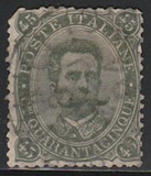 [King Umberto I - New Drawing, Value in Corners, тип S]