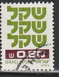 [Shekel, වර්ගය AEA5]
