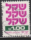 [Shekel, වර්ගය AEA6]