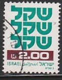 [Shekel, වර්ගය AEA7]