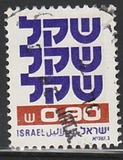 [Shekel, tipas AEA14]