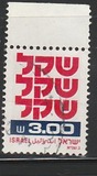 [Shekel, tipas AEA15]
