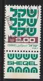 [Shekel, Вид AEA7]