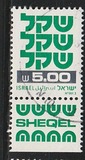 [Shekel, Вид AEA11]