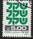 [Shekel, Вид AEA11]