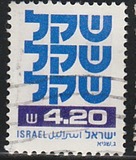 [Shekel, Вид AEA10]