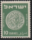 [Jewish Coins, סוג T]