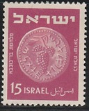 [Jewish Coins, סוג U]