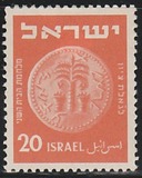 [Jewish Coins, տեսակ AN]