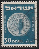 [Jewish Coins, סוג V]