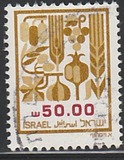 [Agricultural Products, Typ AFM9]