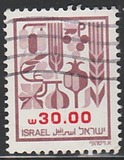 [Agricultural Products, Typ AFM8]