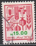 [Agricultural Products, type AFM7]