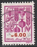 [Agricultural Products, 类型 AFM3]