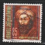 [The 186th Anniversary of the Death of Rabbi Hayyim Joseph David Azulai (Scholar), tegund ARZ]