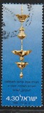 [Jewish New Year. Sabbath Lamps, 類型 ADT]