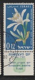 [The 12th Anniversary of Independence. Flowers, Tüüp GL]