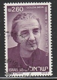 [Golda Meir (Former Prime Minister). Commemoration, Tip AEB]