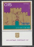[Independence Day - Gates of Jerusalem, වර්ගය RN]