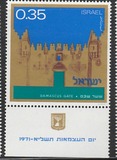 [Independence Day - Gates of Jerusalem, වර්ගය RP]