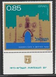 [Independence Day - Gates of Jerusalem, වර්ගය RQ]