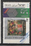 [Festival of Hanukka, Tipe AVP]