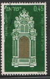 [Jewish New Year. Holy Arks from Italy, type TY]