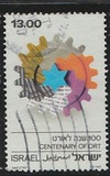 [The 100th Anniversary of the Organization for Rehabilitation through Training, type ADO]