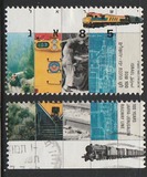 [The 100th Anniversary of the Jaffa-Jerusalem Railway, type ASE]