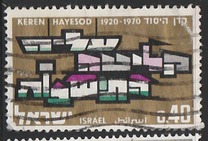 [The 50th Anniversary of Keren Hayesod, 유형 QP]