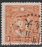 [Martyrs of the Revolution - Different Perforation, type AV2]