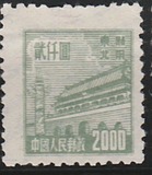 [Gate of Heavenly Peace - Top Line of Shading Broken at Right. See also No. 21-23, type E5]