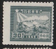 [Only "1949" on Stamps - See No. 17-27, type H3]