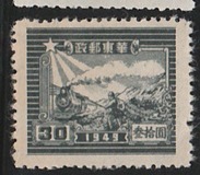 [Only "1949" on Stamps - See No. 17-27, type H3]