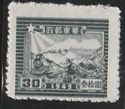 [Only "1949" on Stamps - See No. 17-27, type H3]