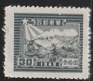 [Only "1949" on Stamps - See No. 17-27, type H3]