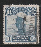 [Junk - Beijing Print, White Pearls at Top, type AE31]