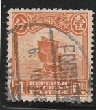 [Junk - Beijing Print, White Pearls at Top, type AE22]