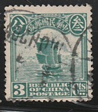 [Junk - Beijing Print, White Pearls at Top, type AE25]