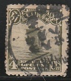[Junk - Beijing Print, White Pearls at Top, type AE26]