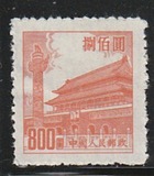 [Gate of Heavenly Peace - Top Line of Shading Broken at Right. See also No. 21-23, type E3]