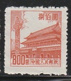 [Gate of Heavenly Peace - Top Line of Shading Broken at Right. See also No. 21-23, type E3]