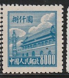 [Gate of Heavenly Peace - Top Line of Shading Broken at Right. See also No. 21-23, type E7]
